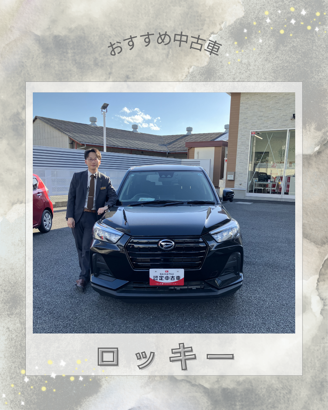 おすすめ中古車のご紹介☆
